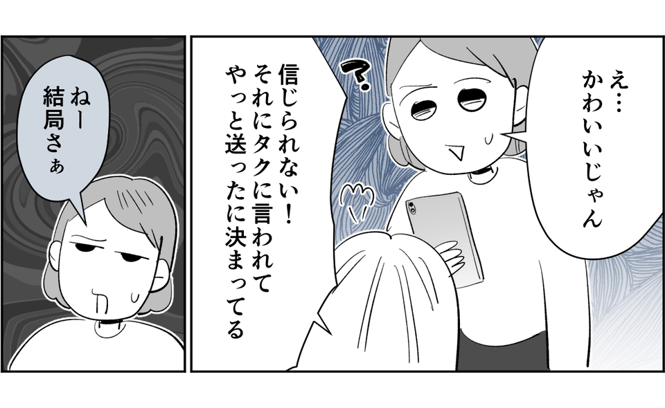 5_1_2