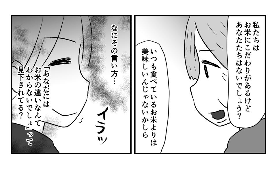 3_3