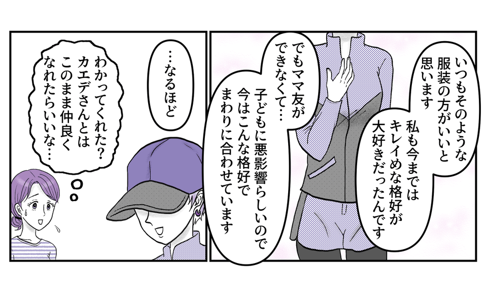3-2-3