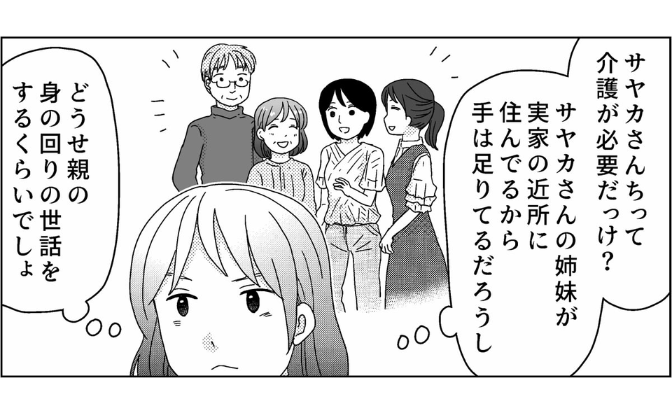 3-3