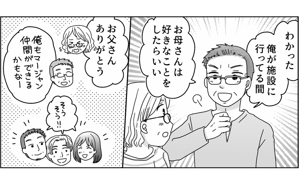 7-6