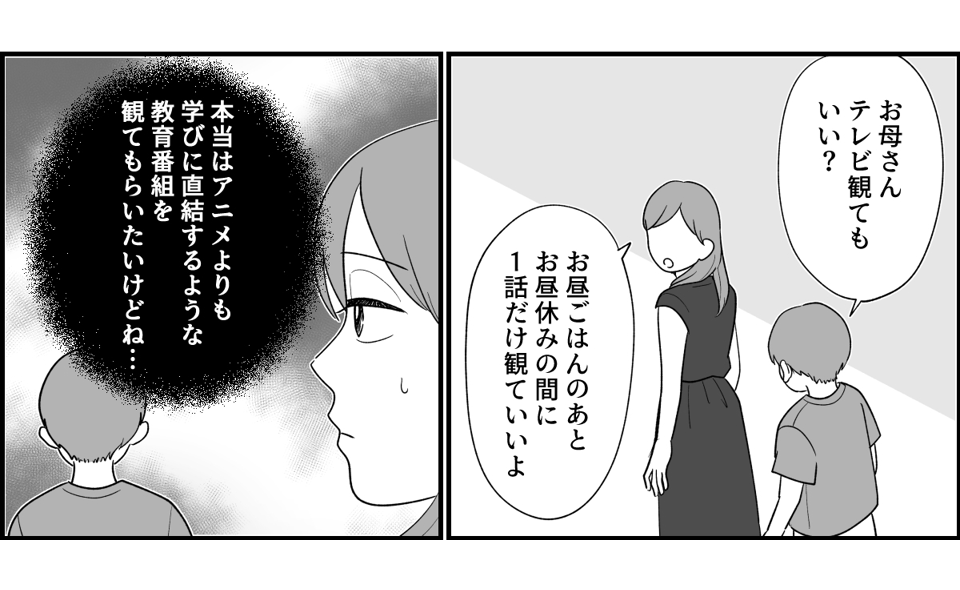 2_1_3fix