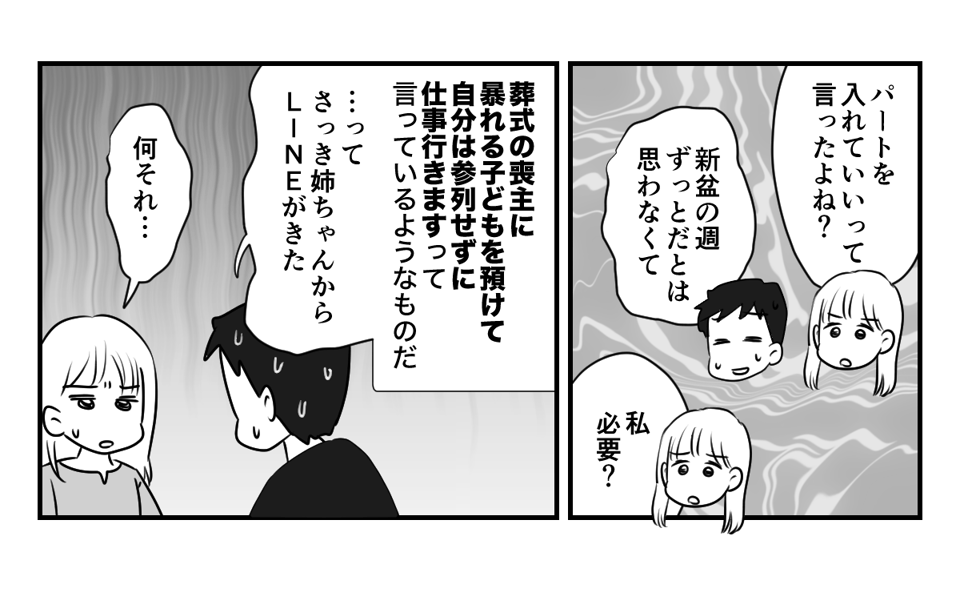 【修正版】3_1_3