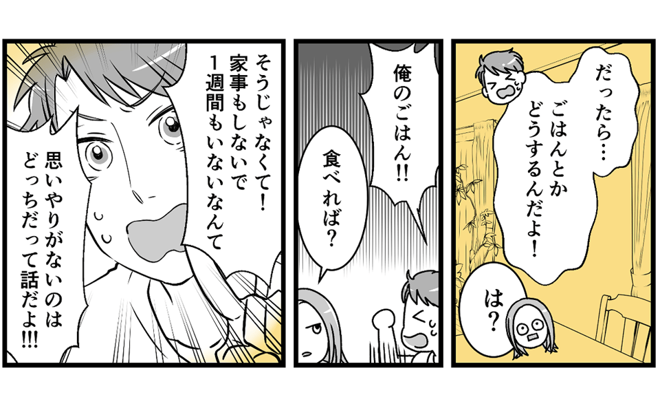 3-1-3 (5)