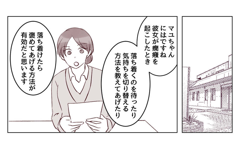 【修正版】4_2_2