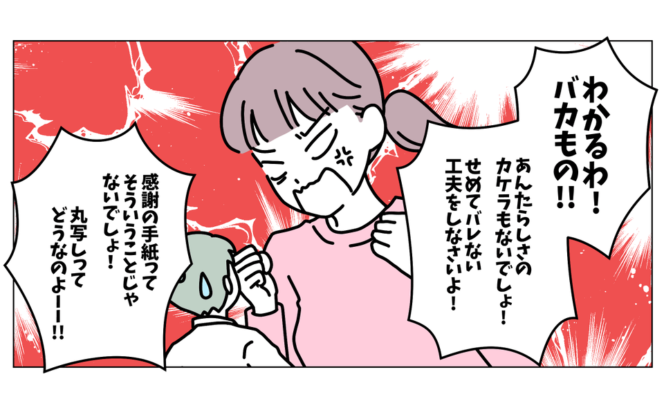 【修正版】6_2