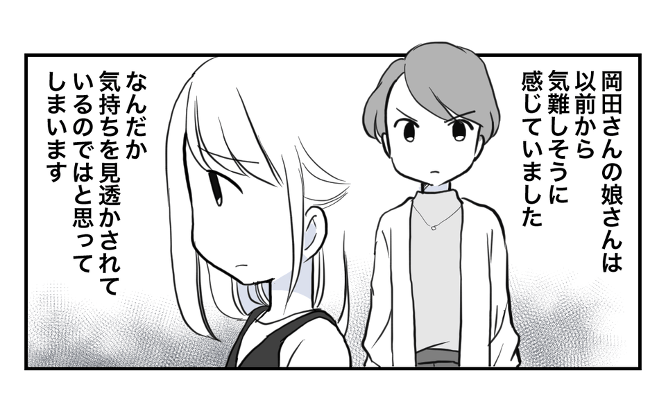 7_3_1