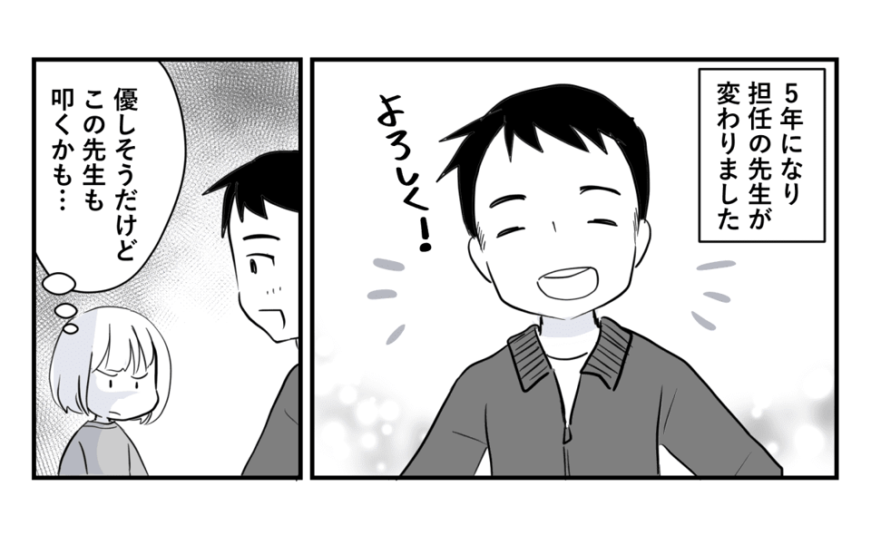 3_1_1