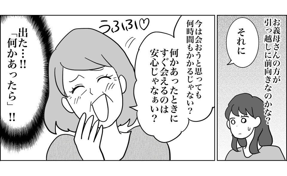 3_2_2