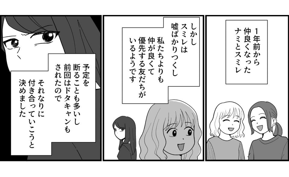 4_1_1fix