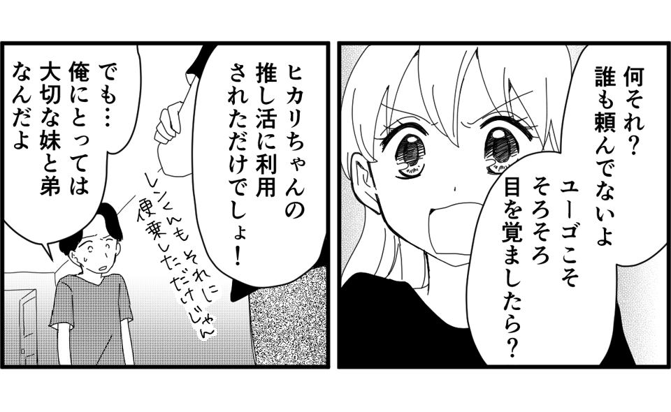 【修正版】37