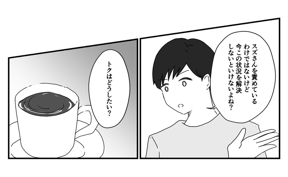 4_3_2