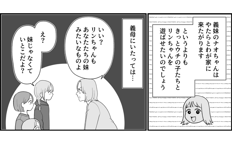 5_1_2