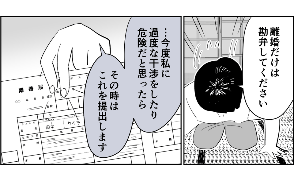 【修正版】7_3_2