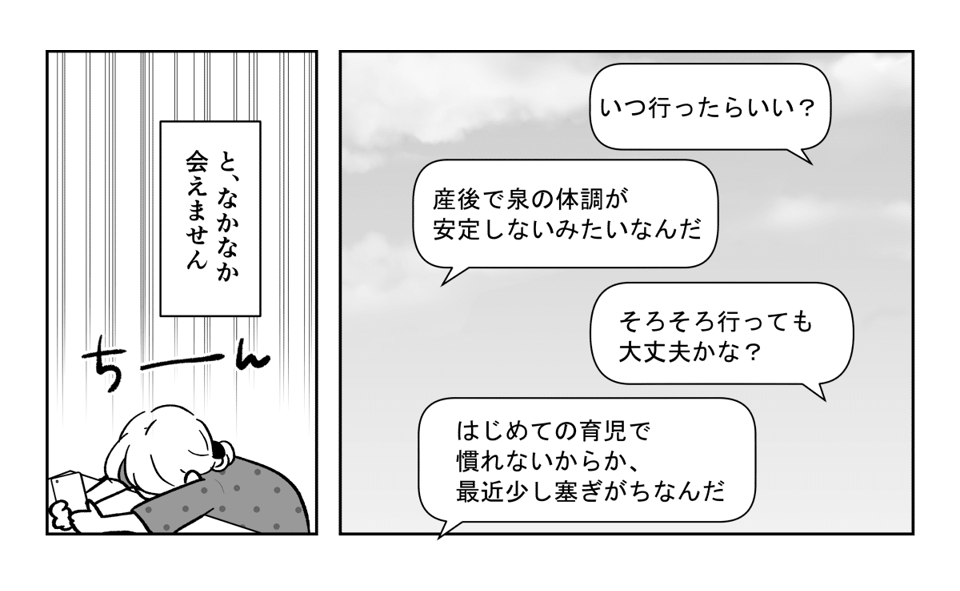 4_2_1