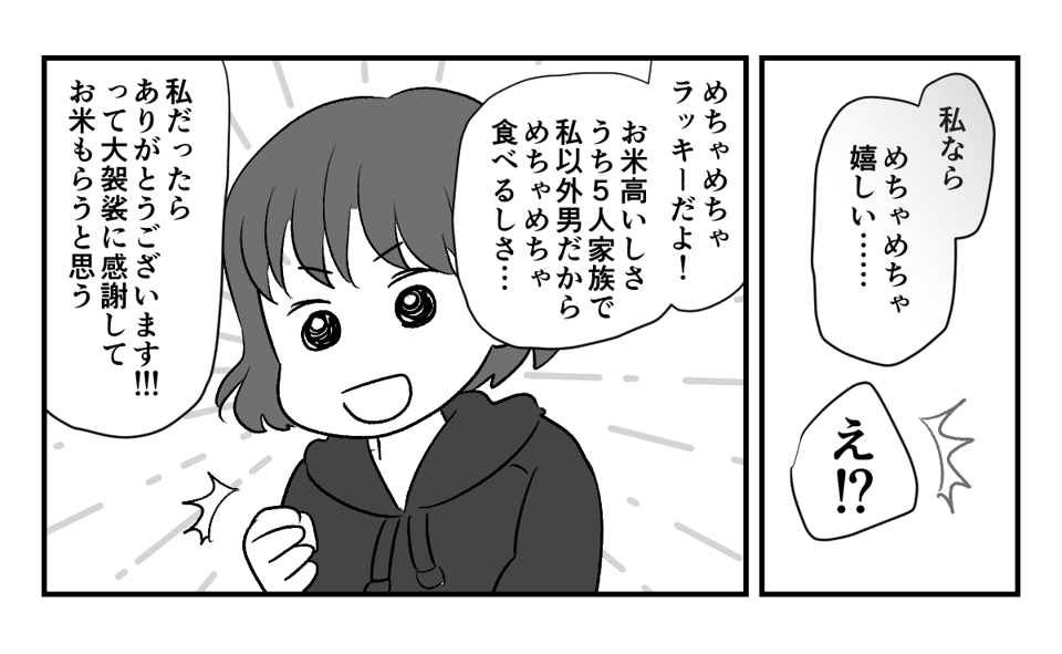 8_3