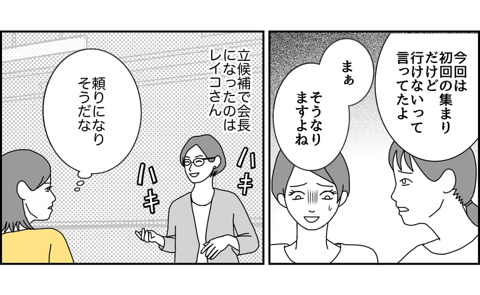 1_2_2 (26)
