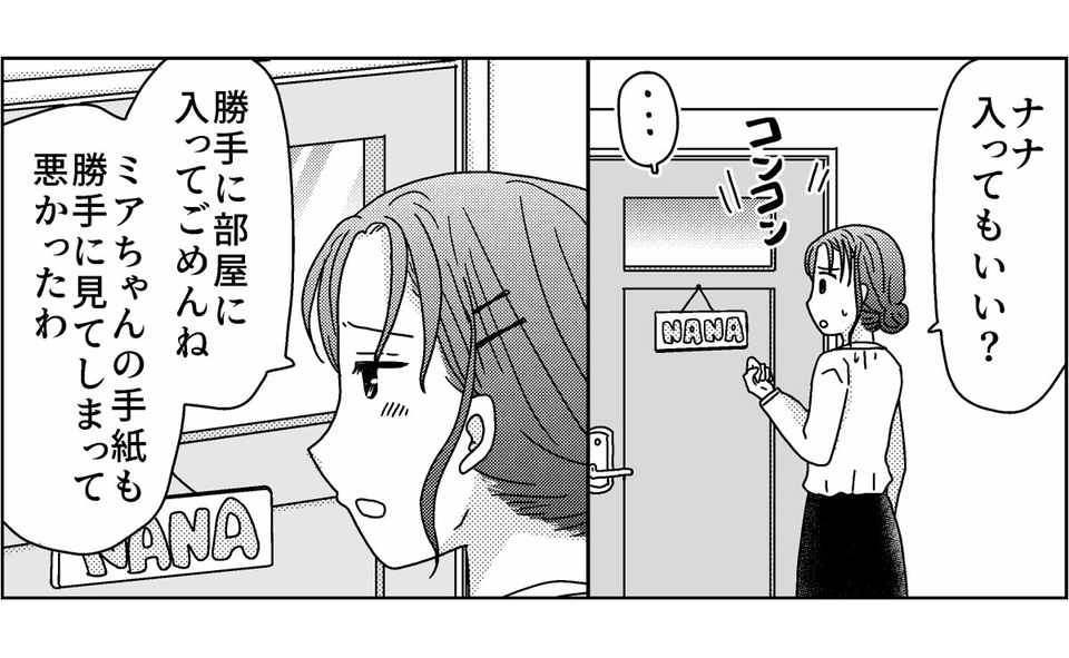 4-4