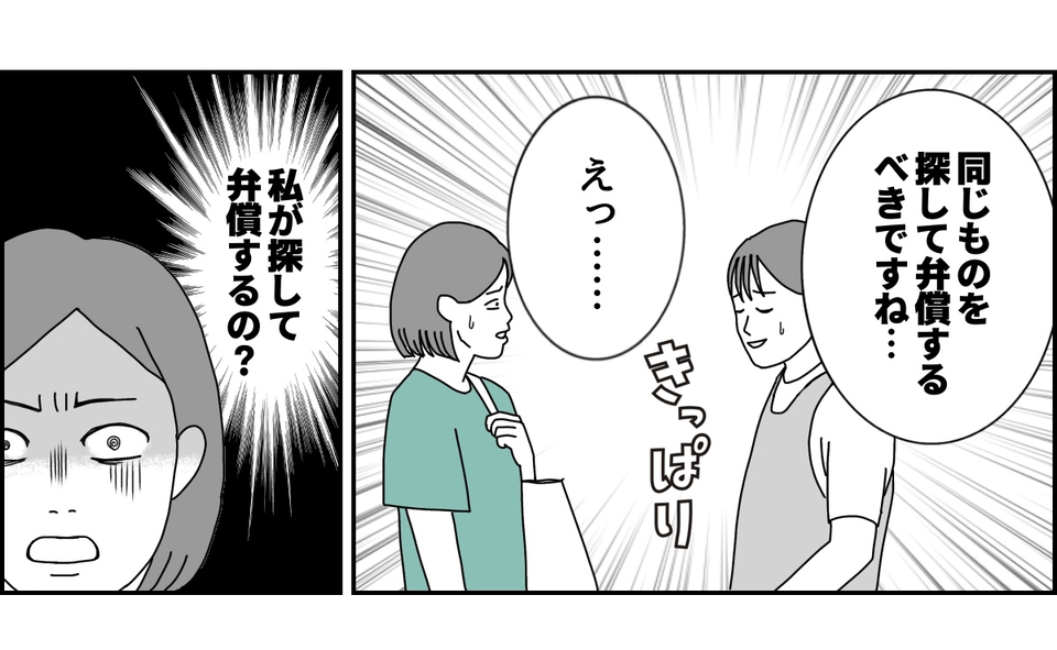 1_2_3 (28)