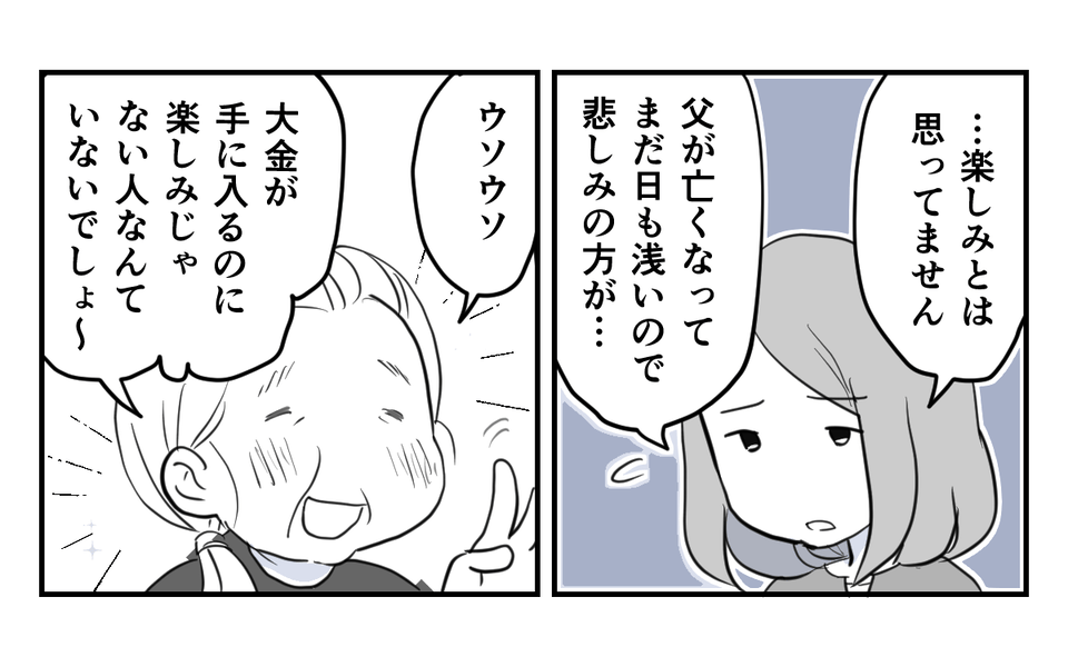 4_2_1