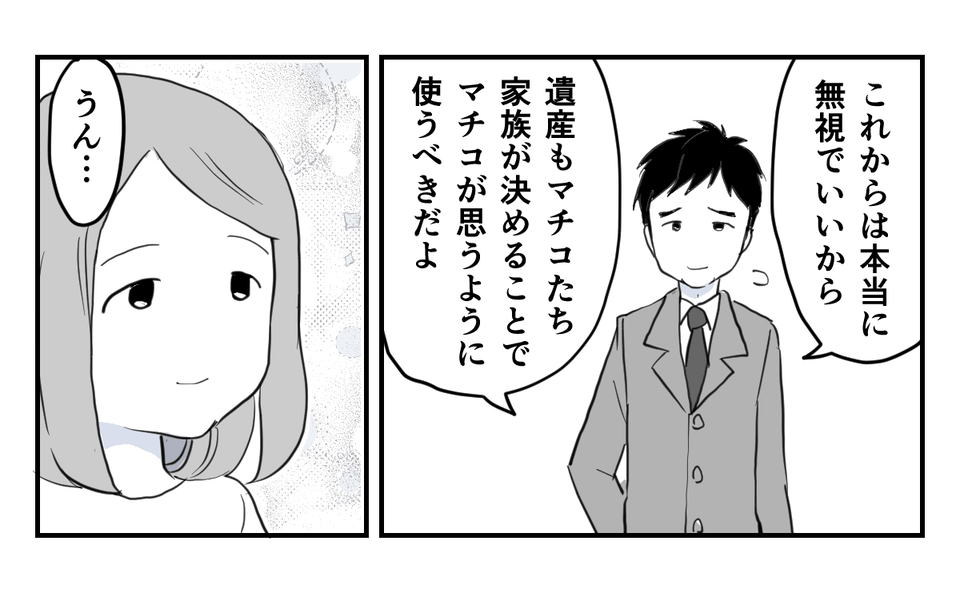 2_3_3