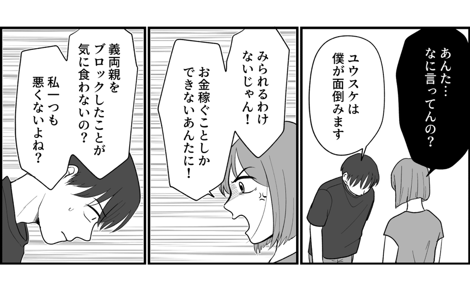5_2_3