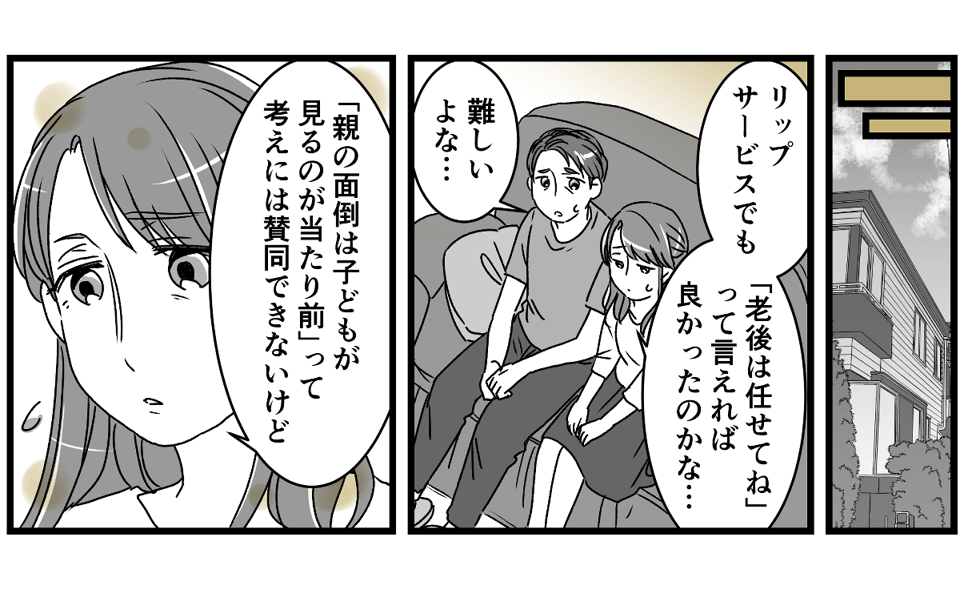 3-2-3 (3)