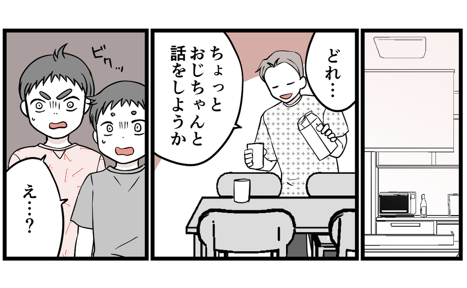 【修正版】3-1-3