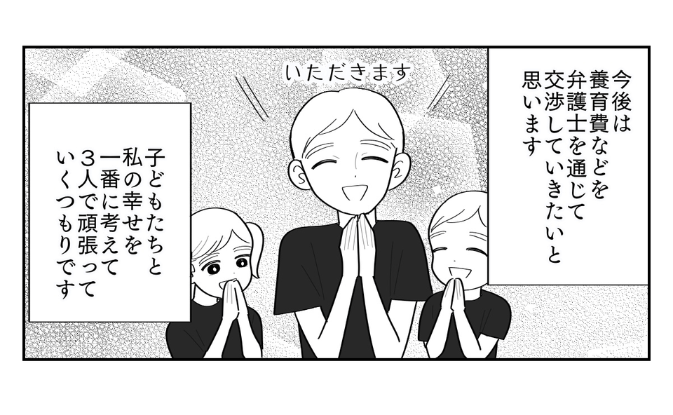 4-5
