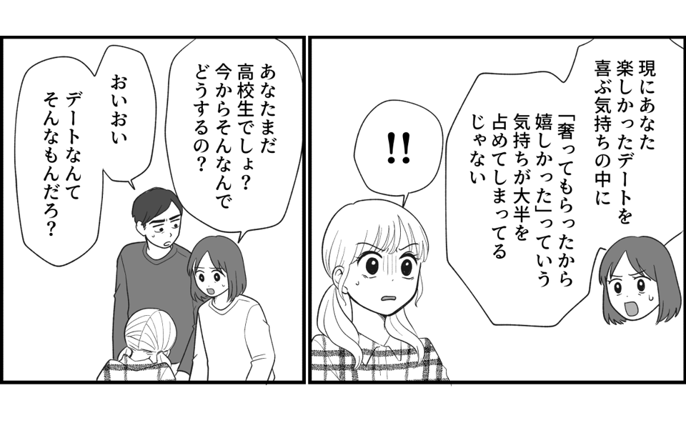 2_3_1