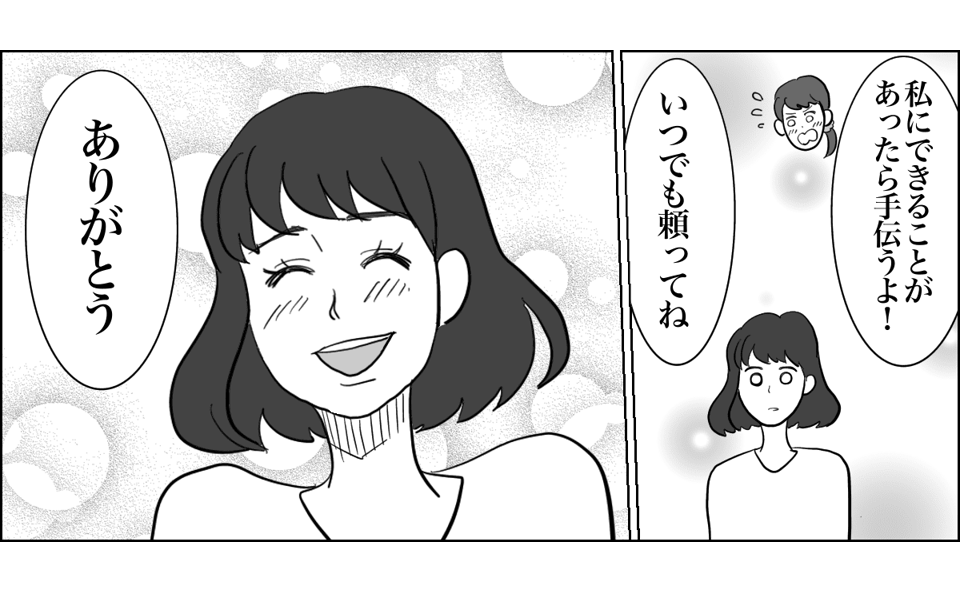 3_4_3