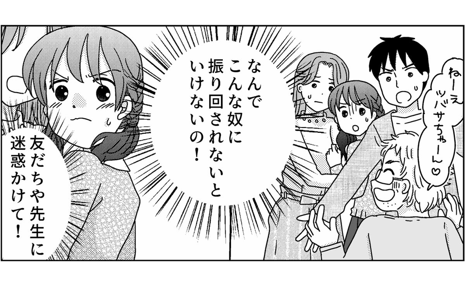 5-4