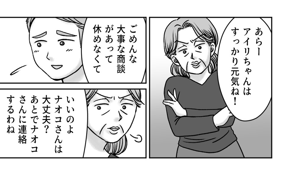 3_1_2