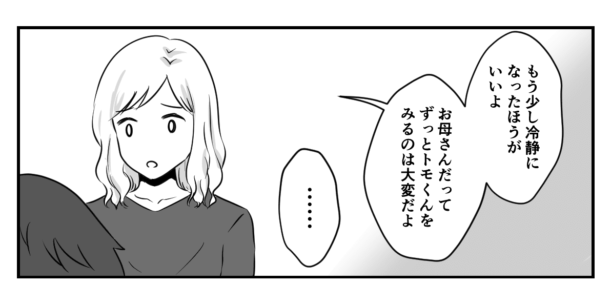 2_3_2