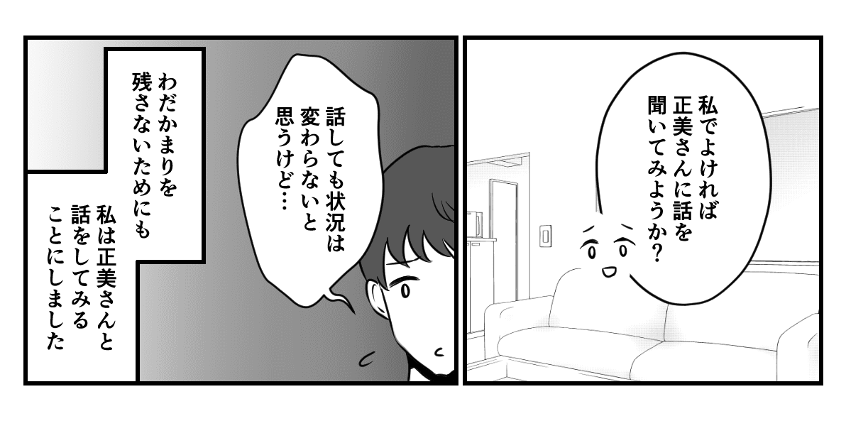 2_3_3