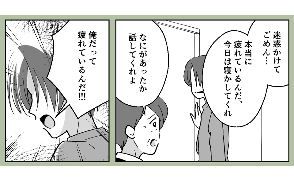 5_2_1