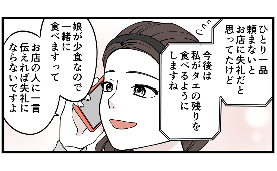 【修正版】5_2_2