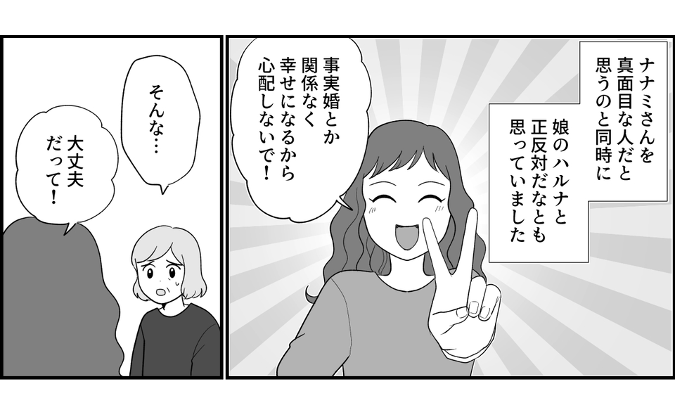 7_2_1
