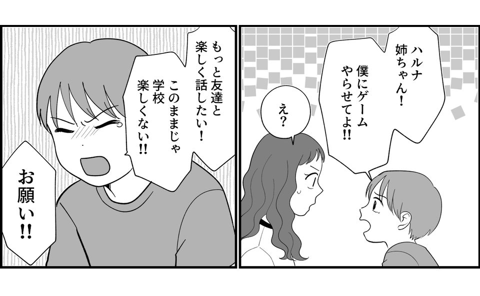 8_3_1