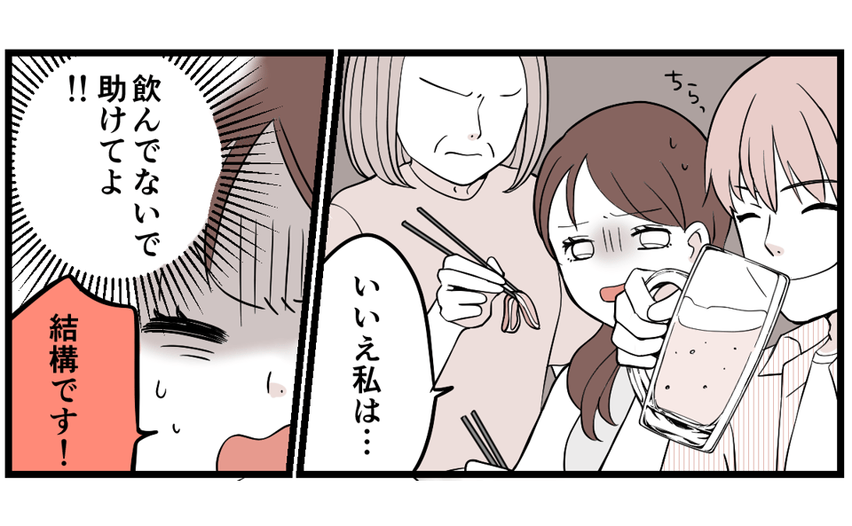 2-1-2 (19)