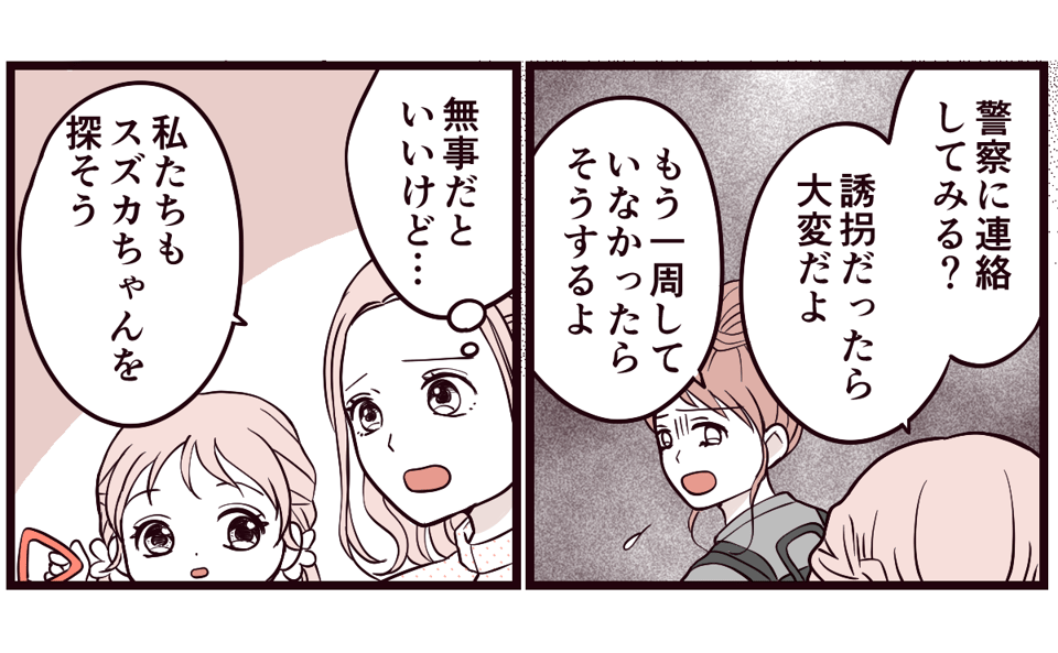 1-3-3 (7)