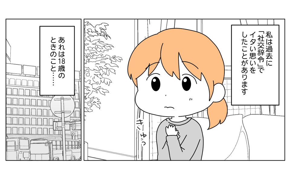 単発20253-1-1