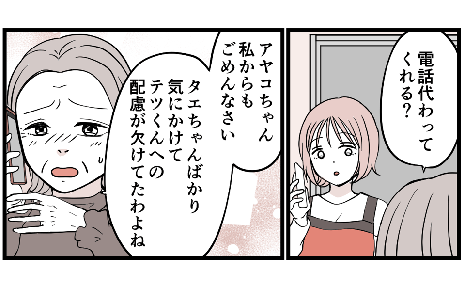 5−2-3