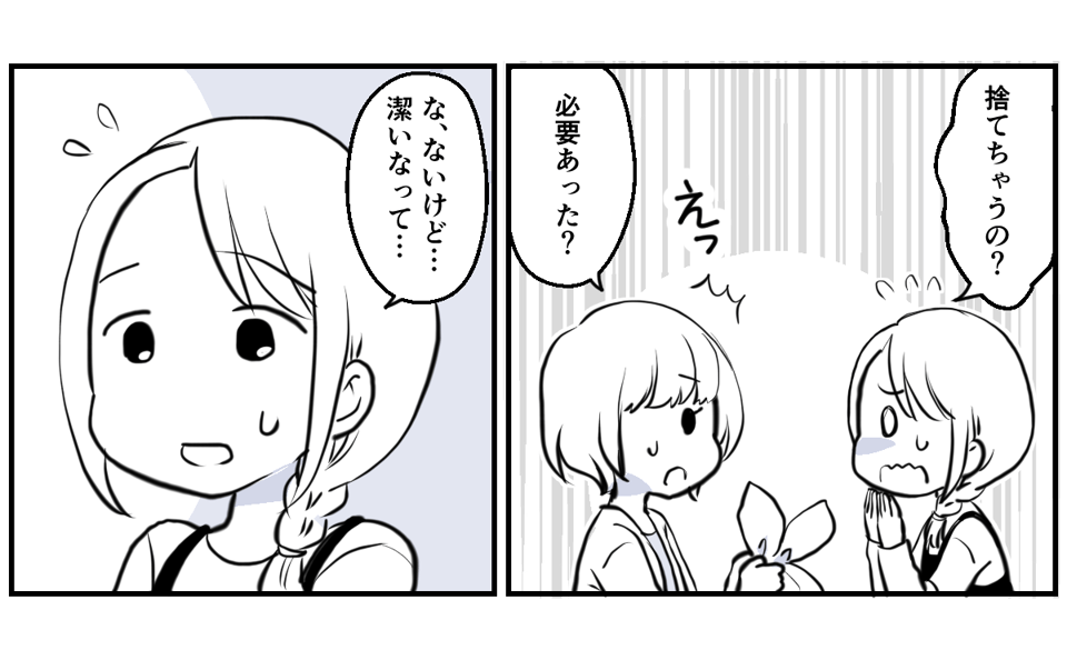 地域のお下がりリレー3_2_4