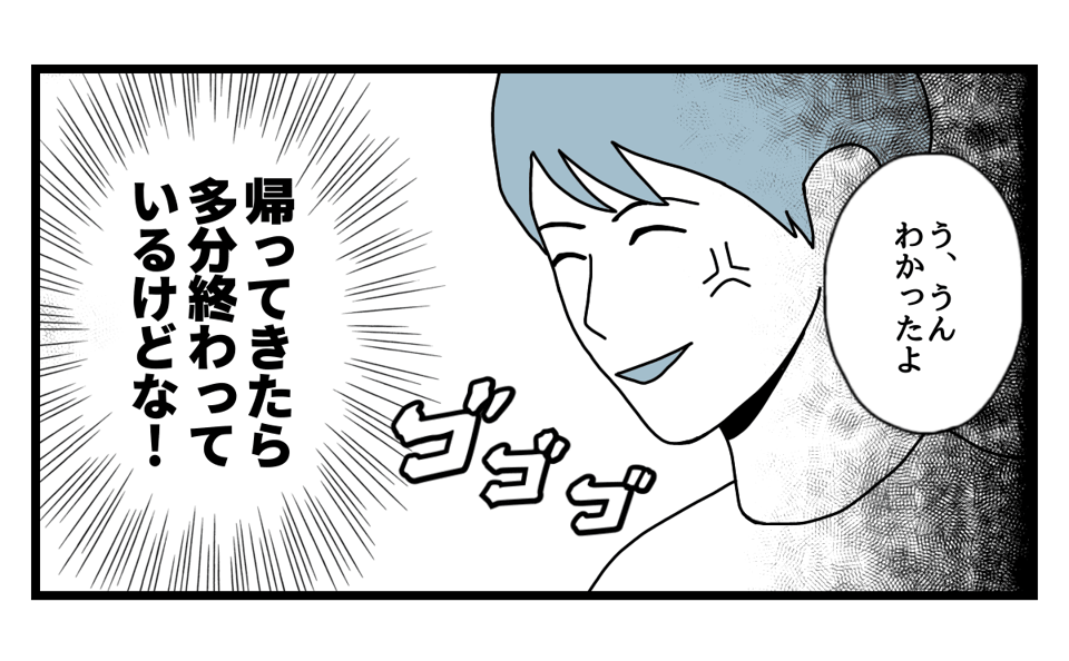 4_2_3