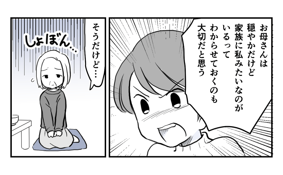 3_1_2