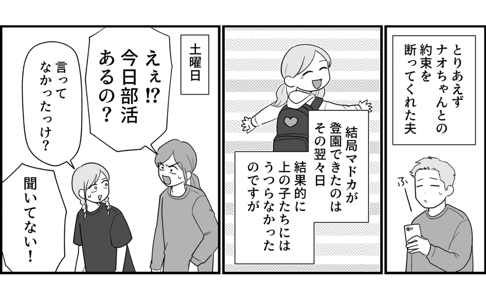 6_1_1