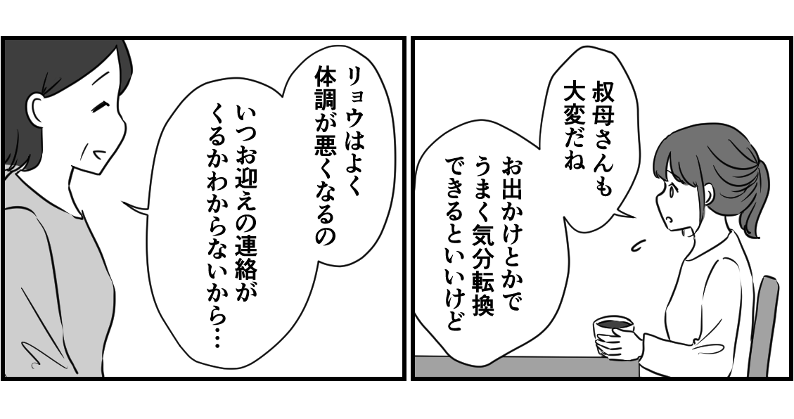 1_3_1