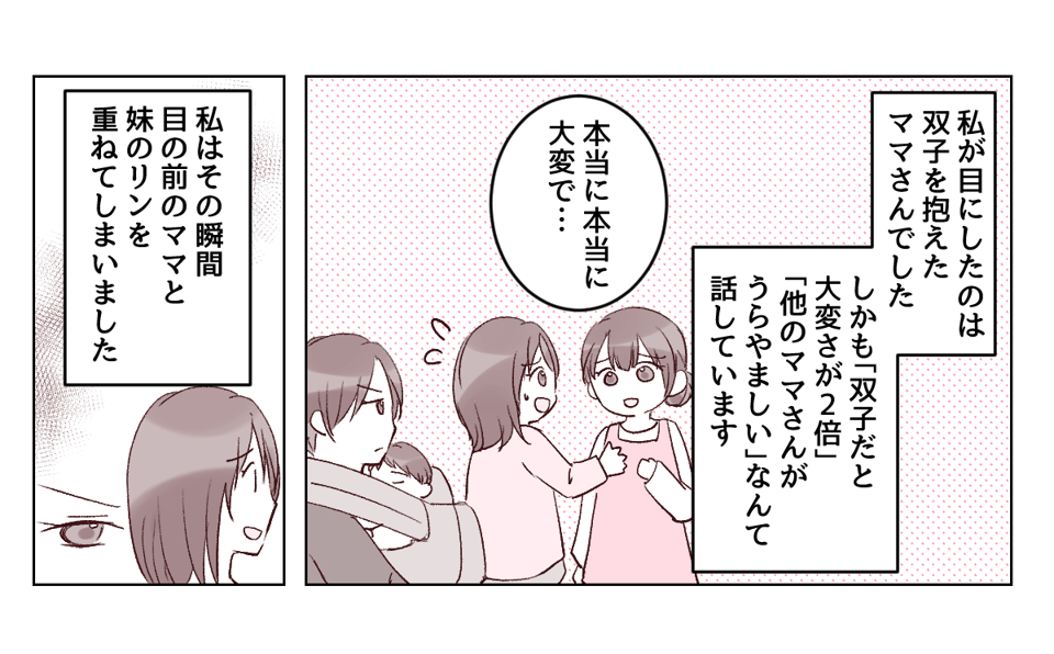 5_3_1