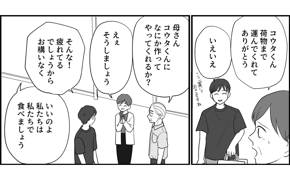 5_1_1